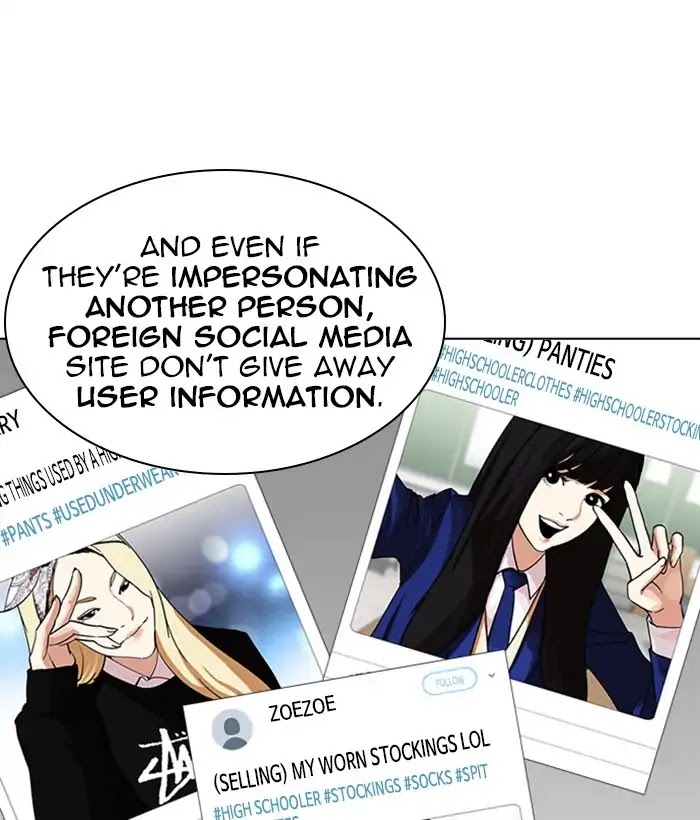 Lookism Chapter 226 - Page 72