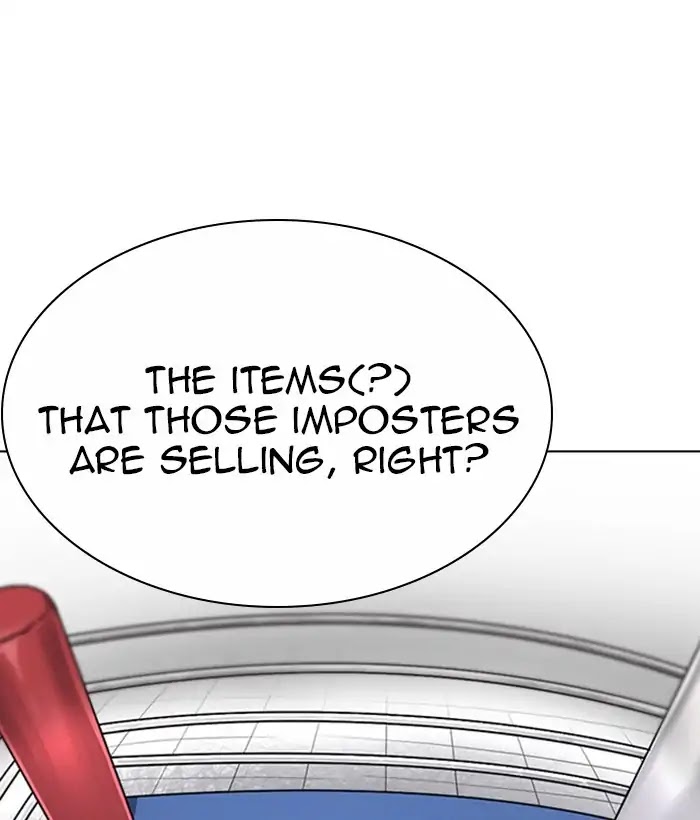 Lookism Chapter 226 - Page 95