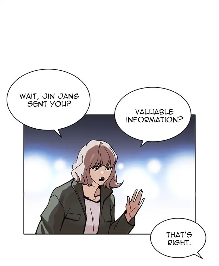 Lookism Chapter 229 - Page 105