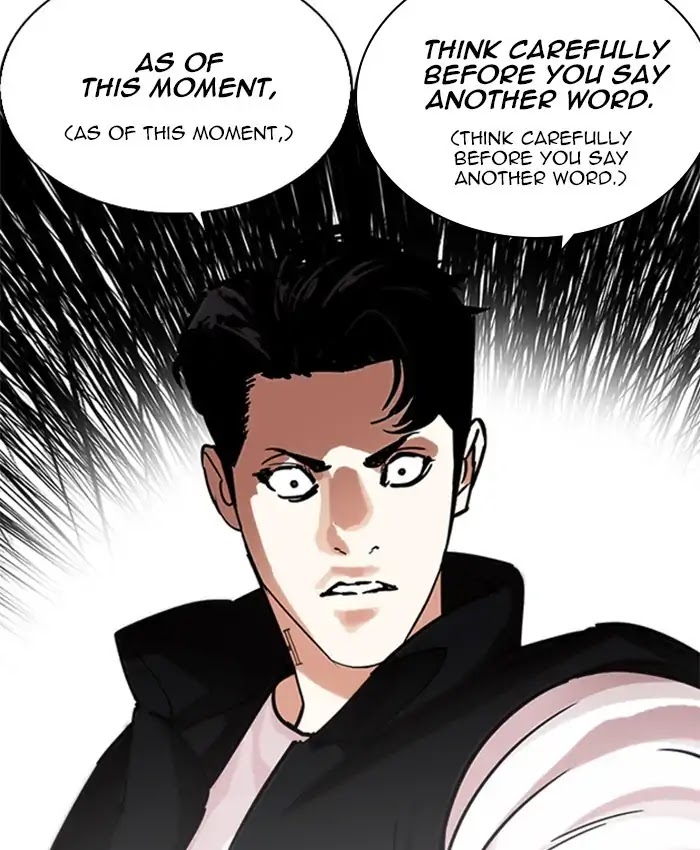 Lookism Chapter 229 - Page 112