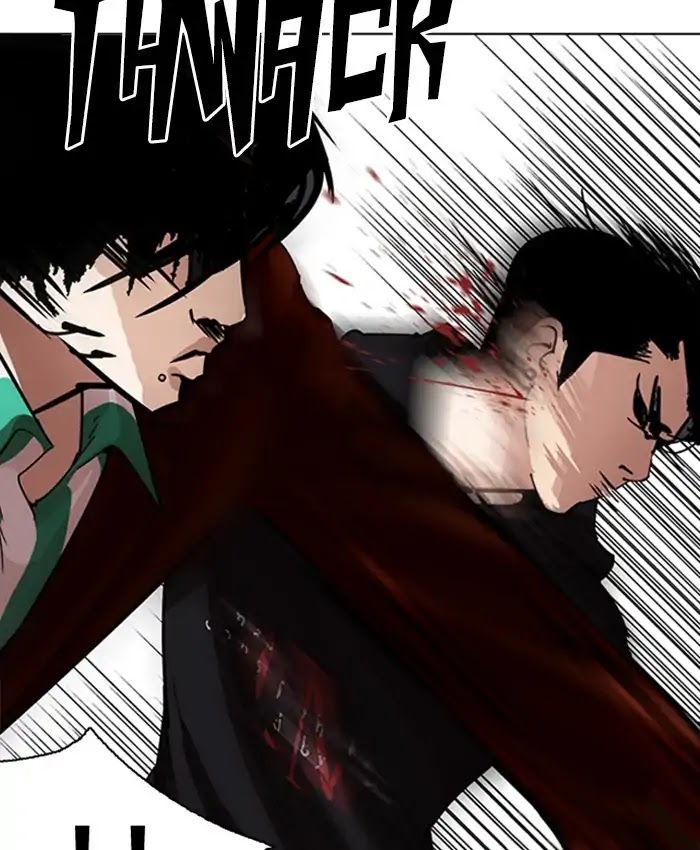 Lookism Chapter 229 - Page 151