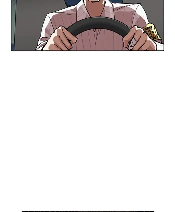 Lookism Chapter 229 - Page 197