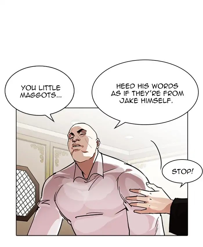 Lookism Chapter 229 - Page 58