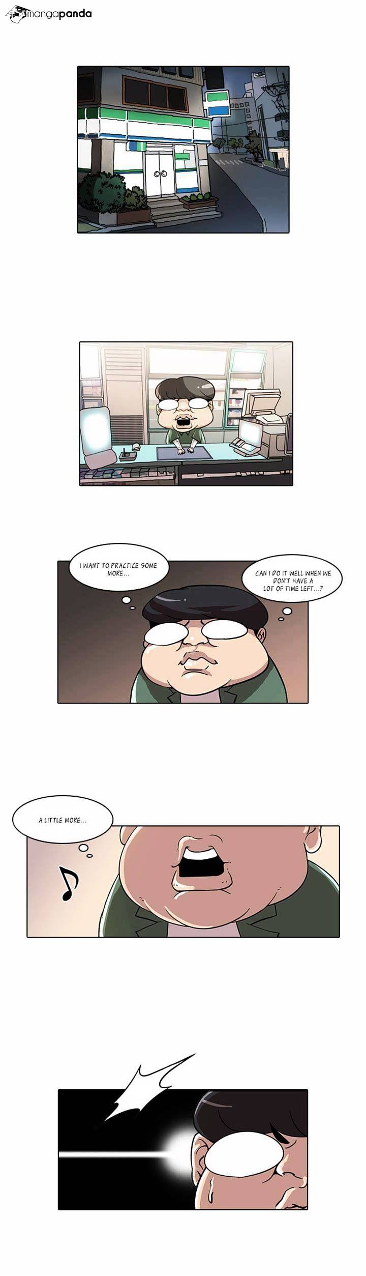 Lookism Chapter 23 - Page 17
