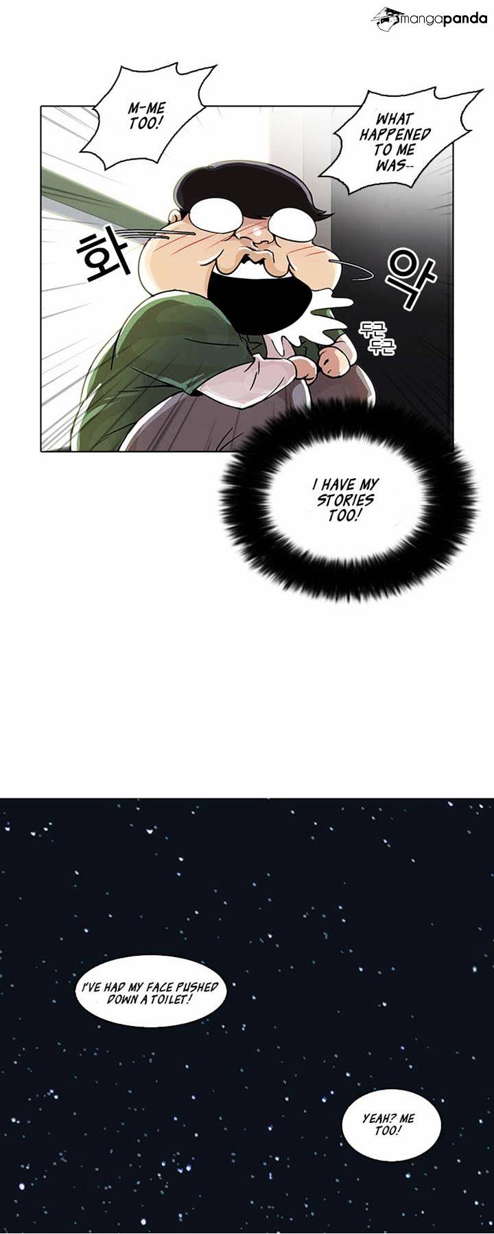 Lookism Chapter 23 - Page 30