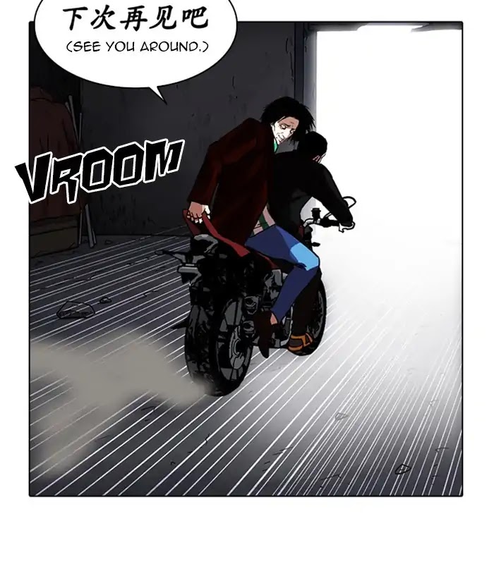 Lookism Chapter 230 - Page 138