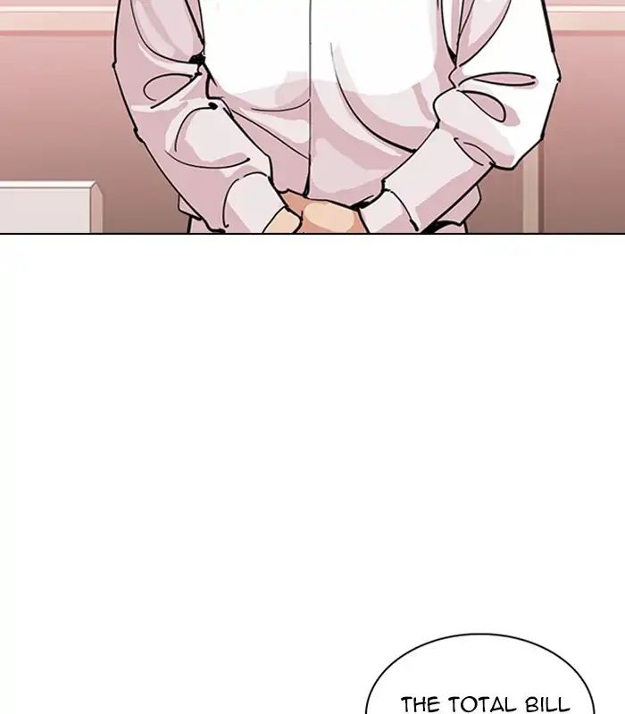 Lookism Chapter 231 - Page 4