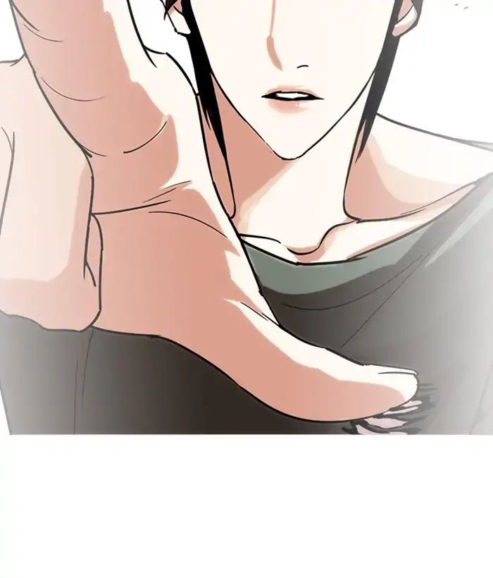 Lookism Chapter 233 - Page 109
