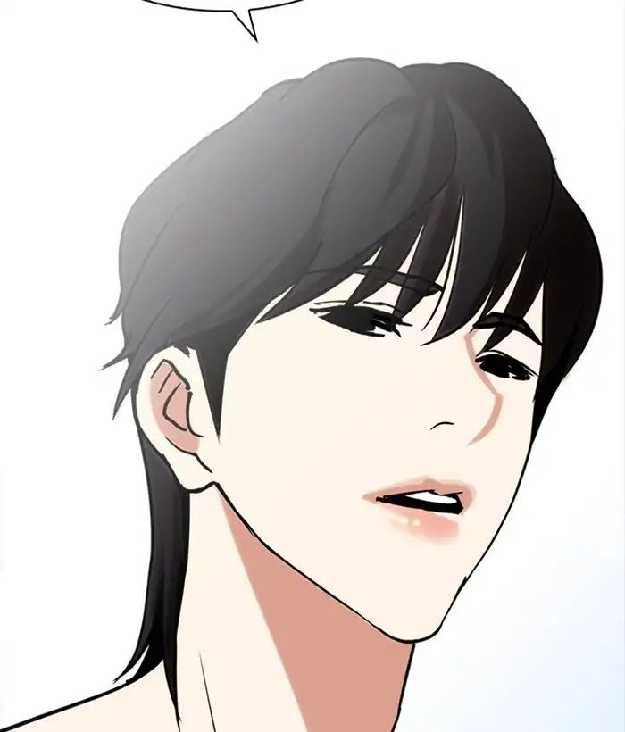 Lookism Chapter 233 - Page 137