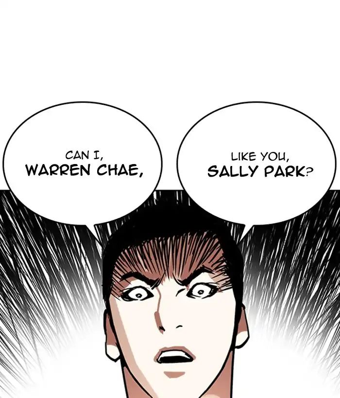 Lookism Chapter 233 - Page 146