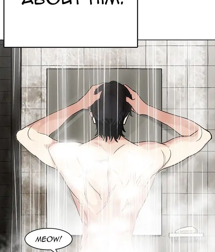 Lookism Chapter 233 - Page 46