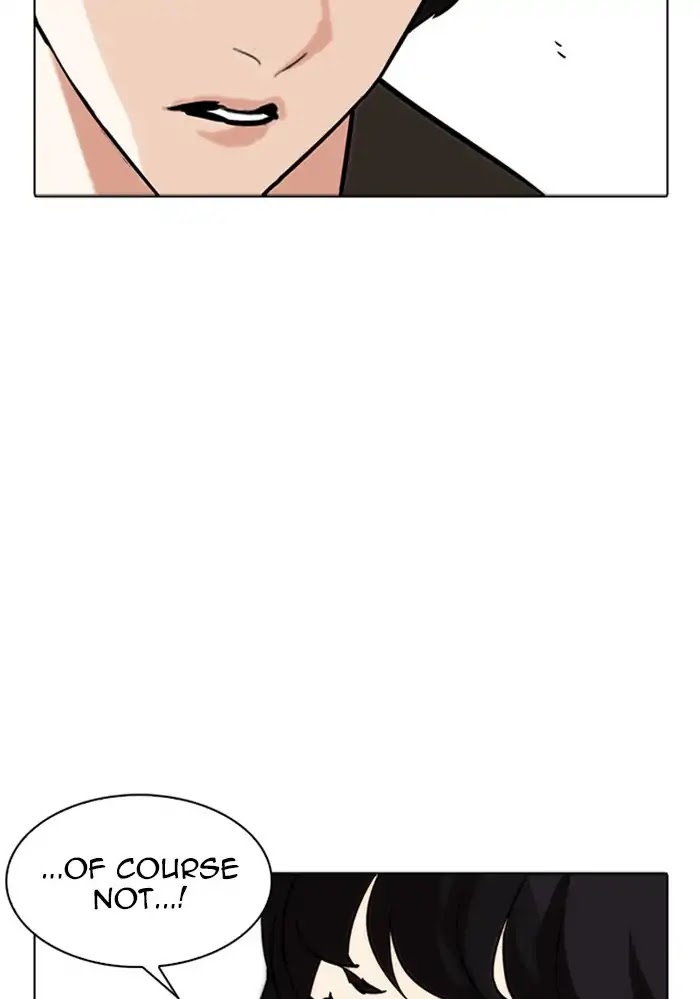 Lookism Chapter 234 - Page 14