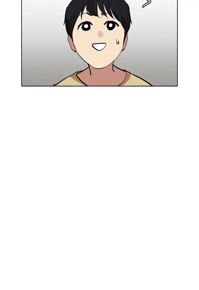 Lookism Chapter 235 - Page 30