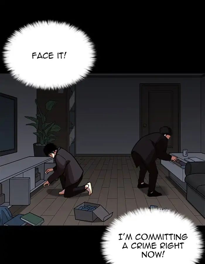Lookism Chapter 237 - Page 107
