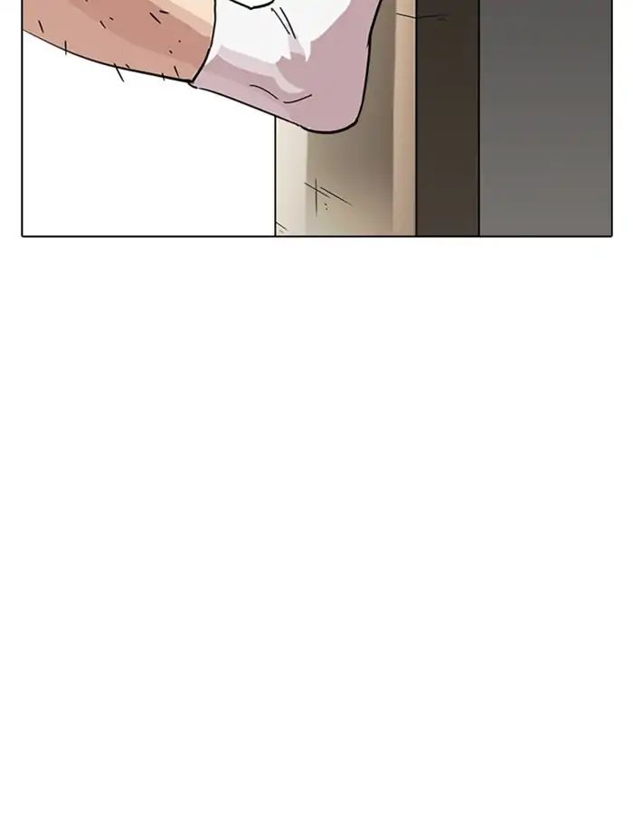 Lookism Chapter 237 - Page 148