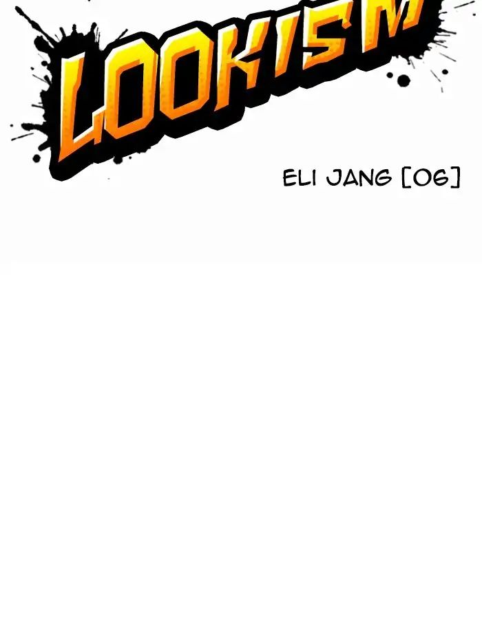 Lookism Chapter 237 - Page 18