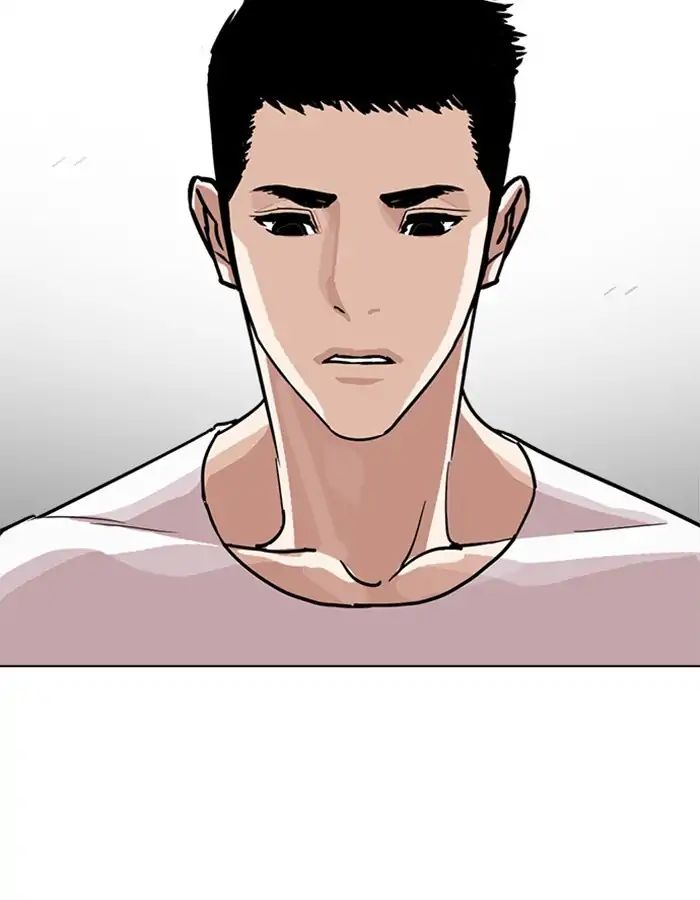 Lookism Chapter 237 - Page 20