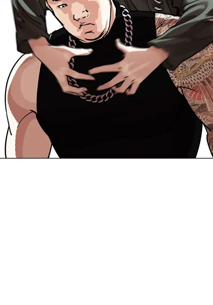 Lookism Chapter 239 - Page 15
