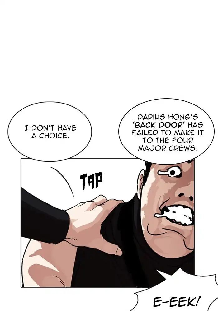 Lookism Chapter 239 - Page 178