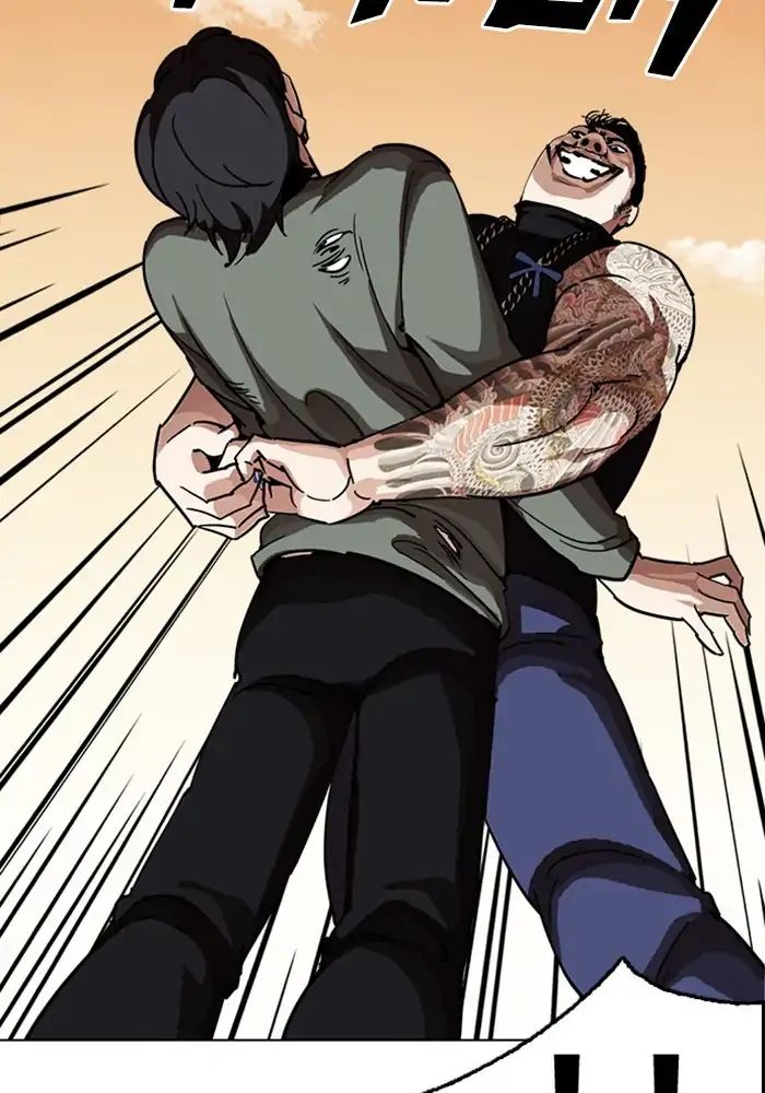 Lookism Chapter 239 - Page 22