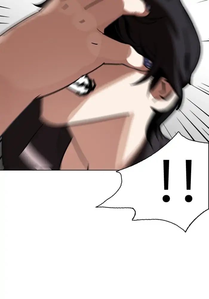 Lookism Chapter 239 - Page 4