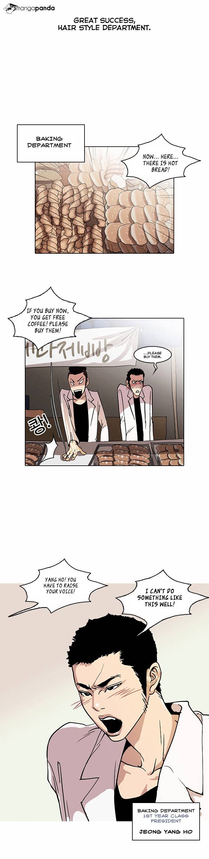 Lookism Chapter 24 - Page 15