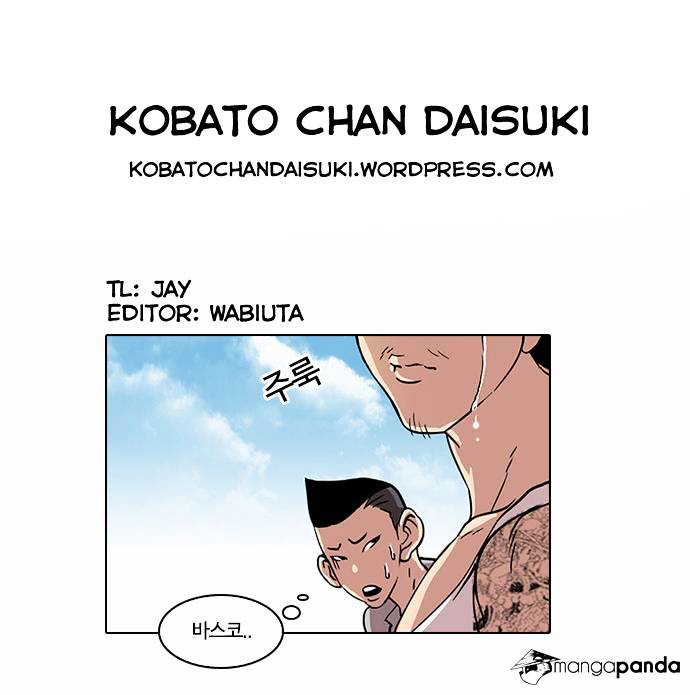 Lookism Chapter 24 - Page 39