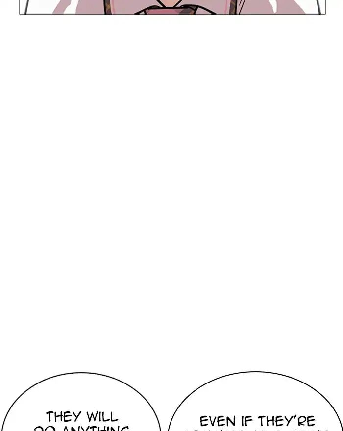 Lookism Chapter 240 - Page 114