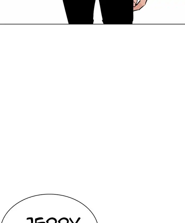 Lookism Chapter 241 - Page 3