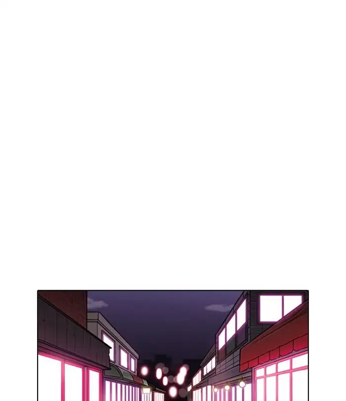 Lookism Chapter 243 - Page 151