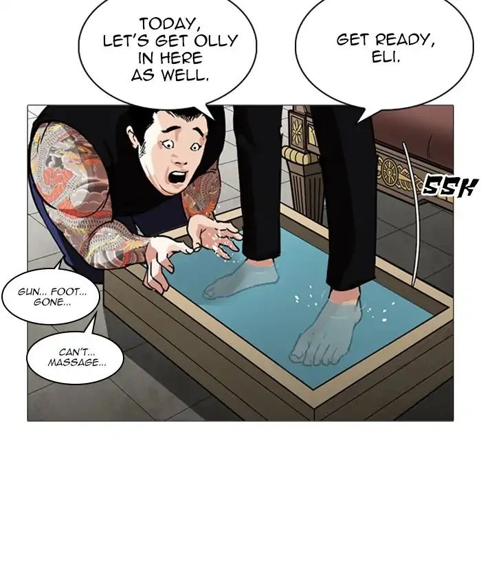 Lookism Chapter 245 - Page 109