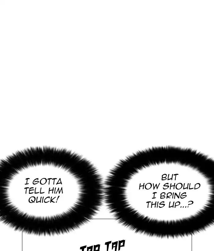 Lookism Chapter 245 - Page 129