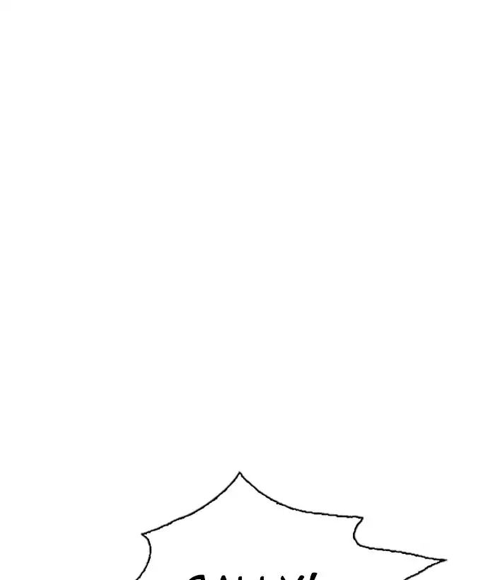 Lookism Chapter 245 - Page 41