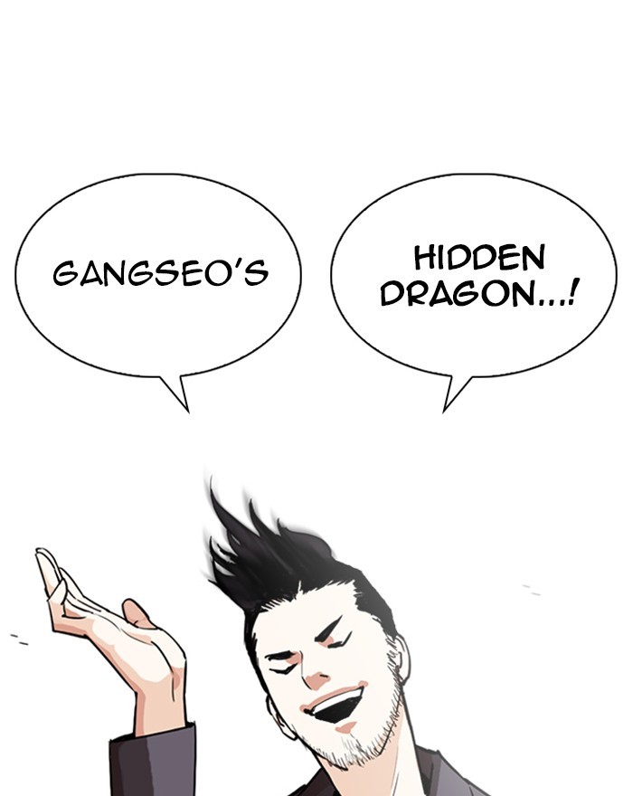 Lookism Chapter 248 - Page 171