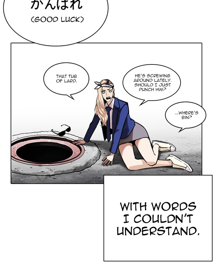 Lookism Chapter 248 - Page 19
