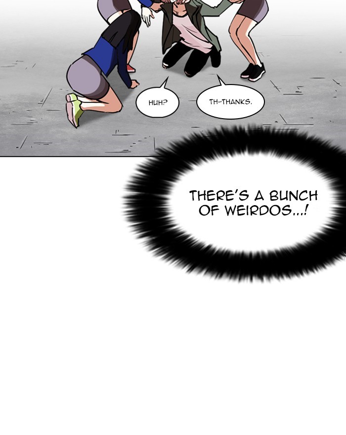 Lookism Chapter 248 - Page 21