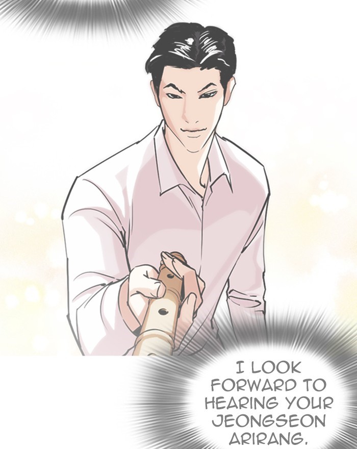 Lookism Chapter 248 - Page 211