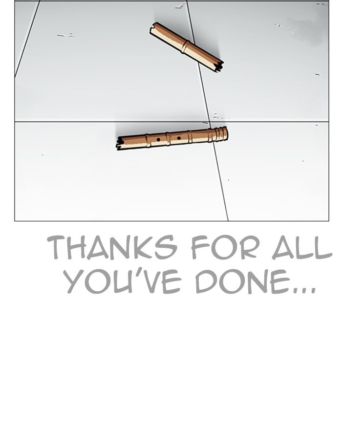 Lookism Chapter 248 - Page 218