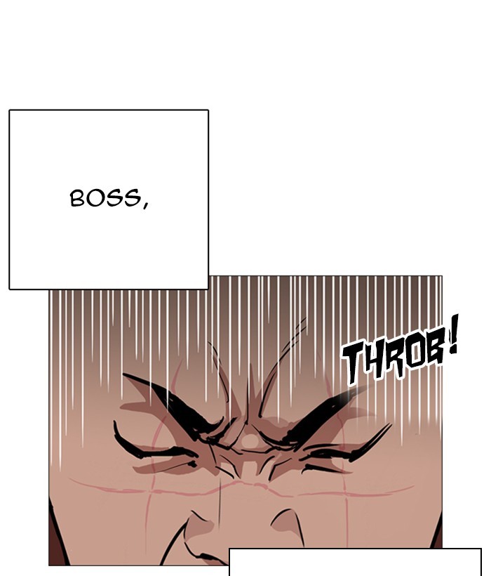 Lookism Chapter 249 - Page 15