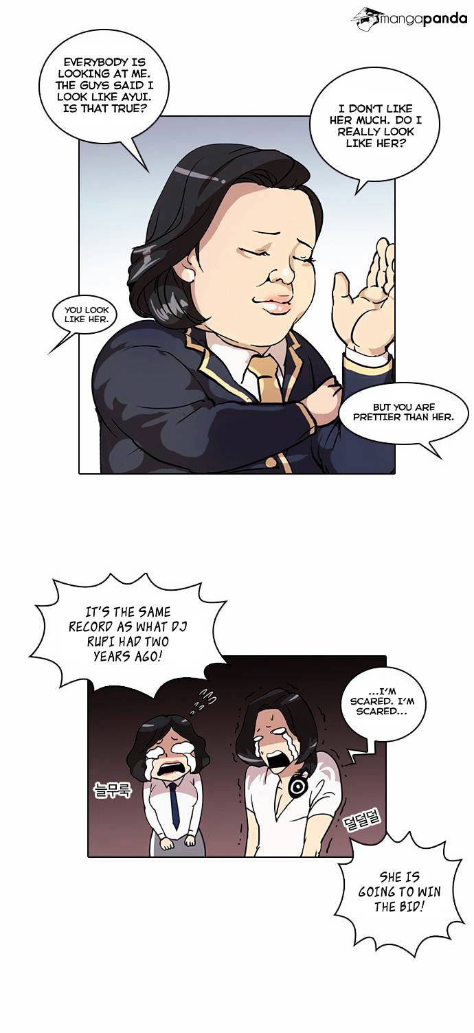 Lookism Chapter 25 - Page 10