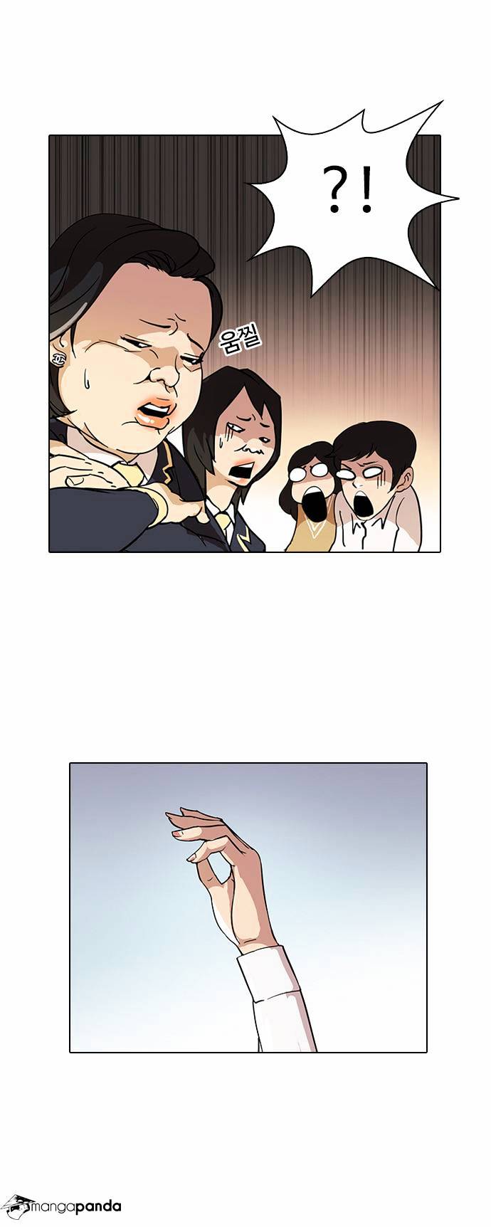 Lookism Chapter 25 - Page 12