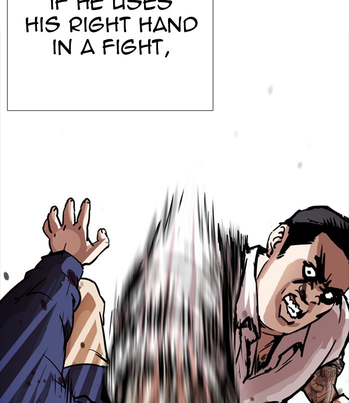 Lookism Chapter 250 - Page 35