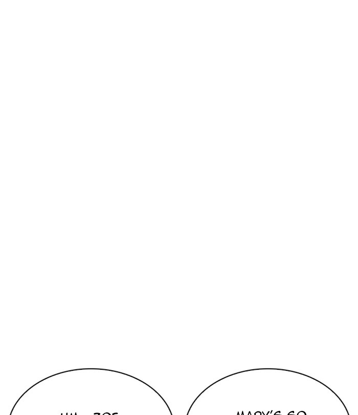 Lookism Chapter 251 - Page 45