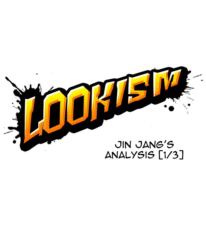 Lookism Chapter 252 - Page 13