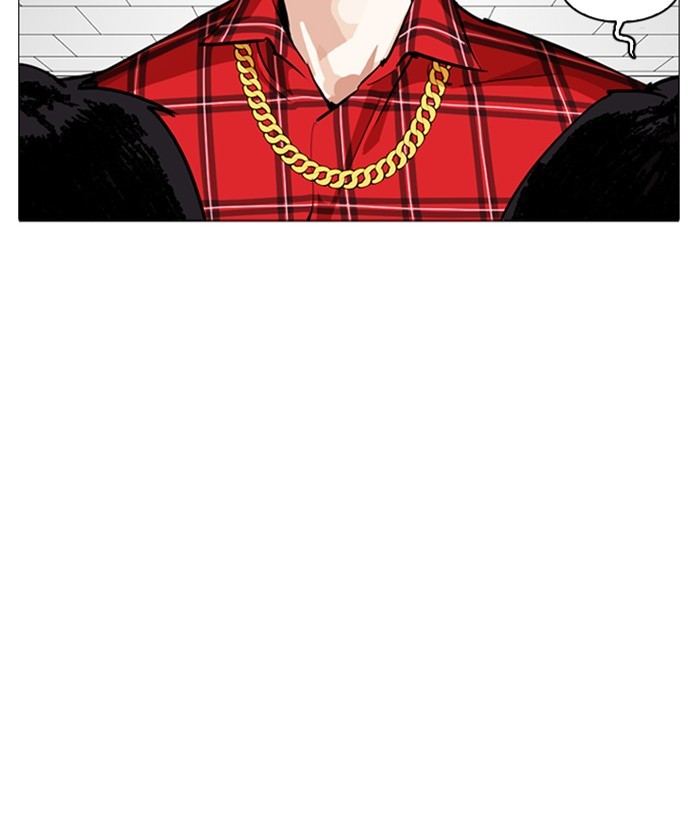 Lookism Chapter 252 - Page 75