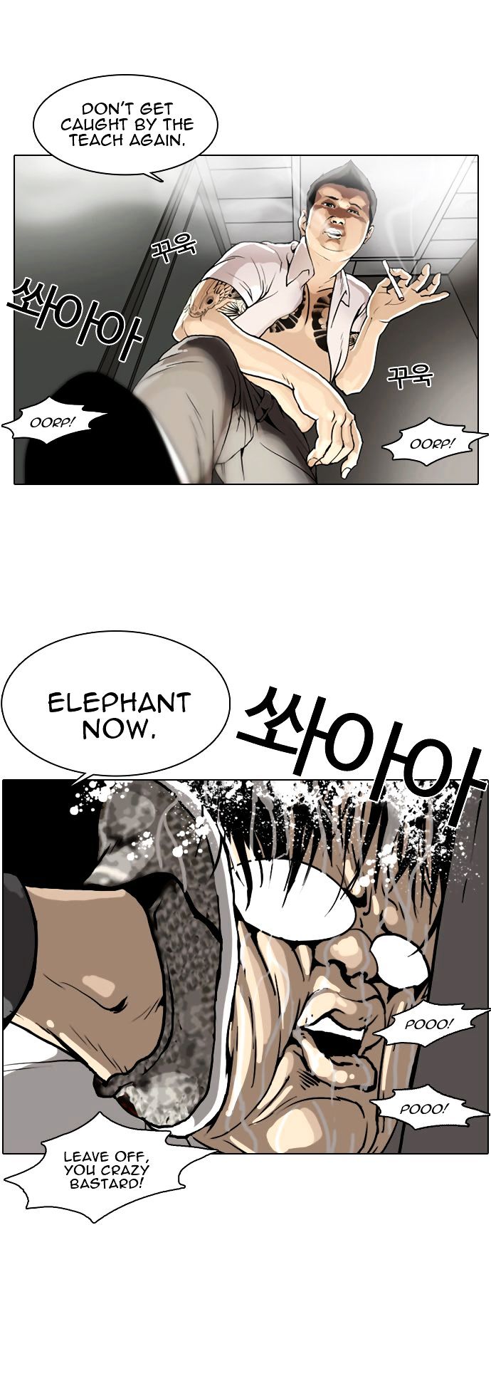 Lookism Chapter 253 - Page 10