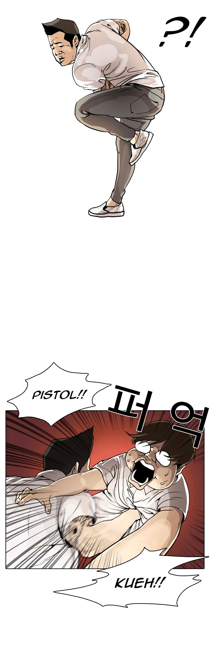 Lookism Chapter 253 - Page 12