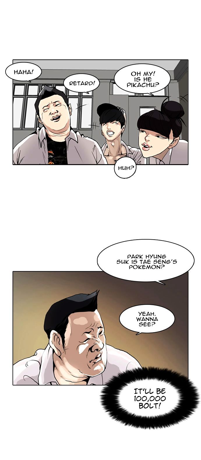 Lookism Chapter 253 - Page 14