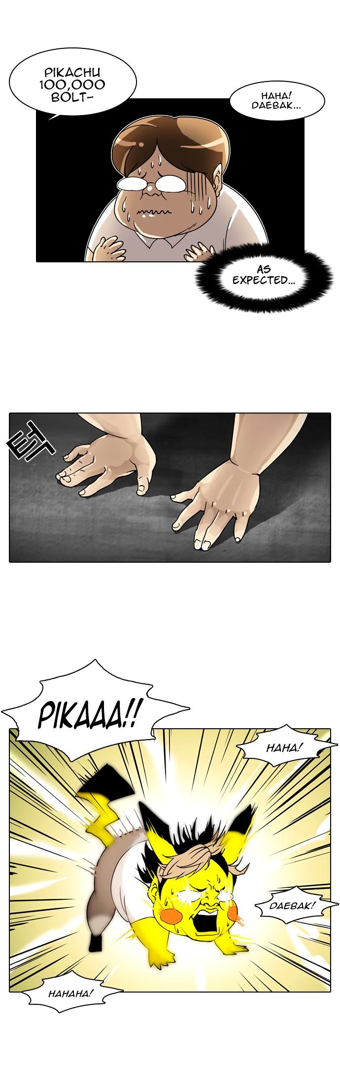 Lookism Chapter 253 - Page 15