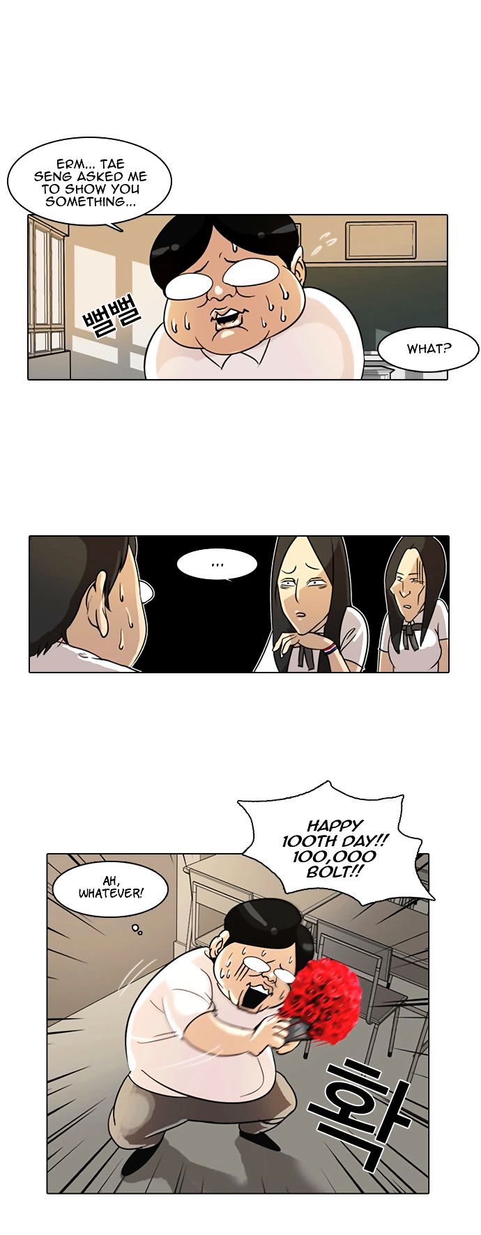Lookism Chapter 253 - Page 21